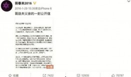 fsf天涯最新爆料,最新爆料背后的惊人真相