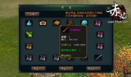 赤焰幽魂最新爆料,神秘势力浮出水面，剧情反转再掀波澜