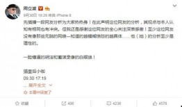 某爽早期爆料视频,那些鲜为人知的幕后故事